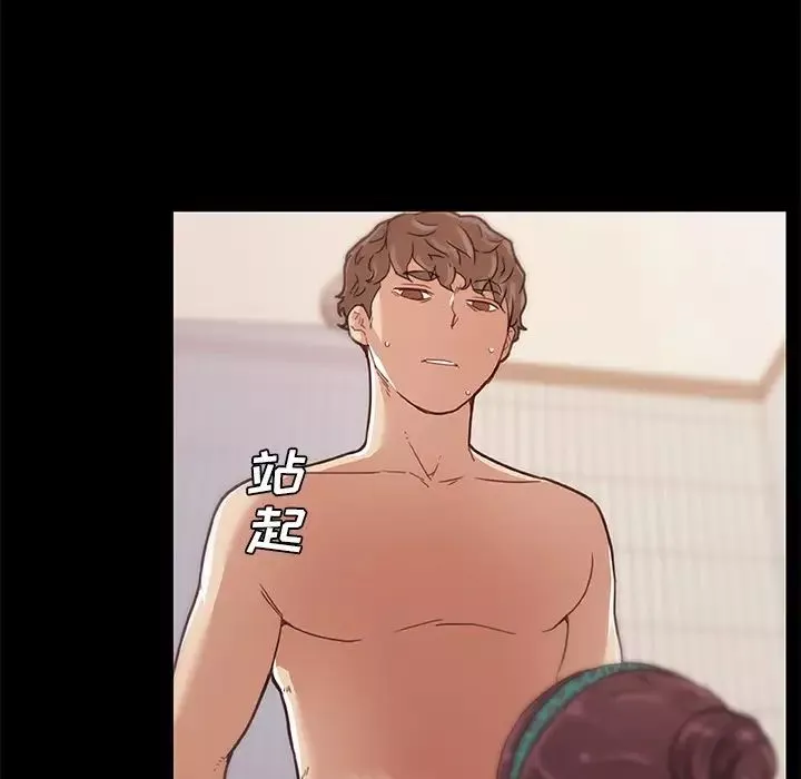 戀你如初戀第49話