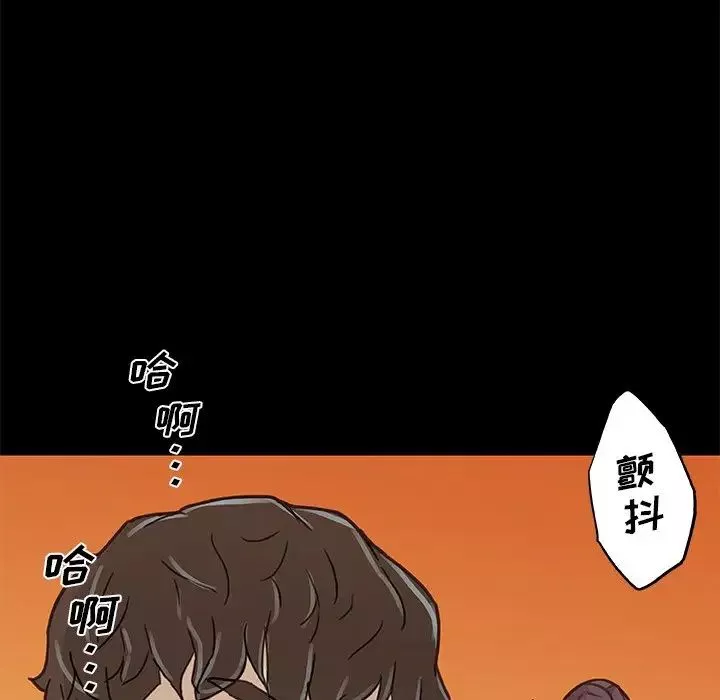 戀你如初戀第49話