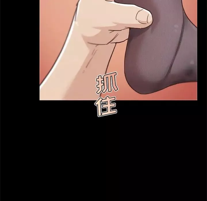 戀你如初戀第49話