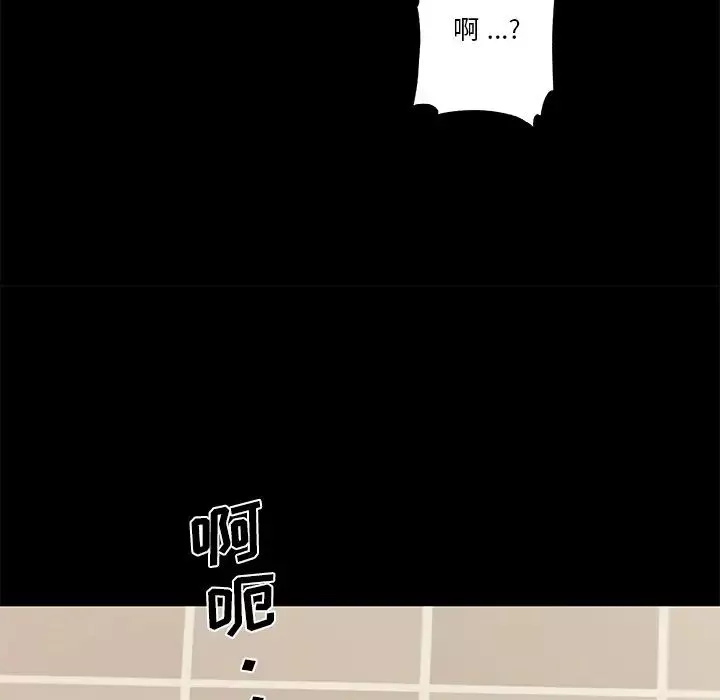 戀你如初戀第49話