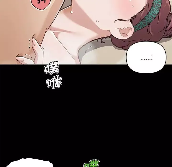 戀你如初戀第49話