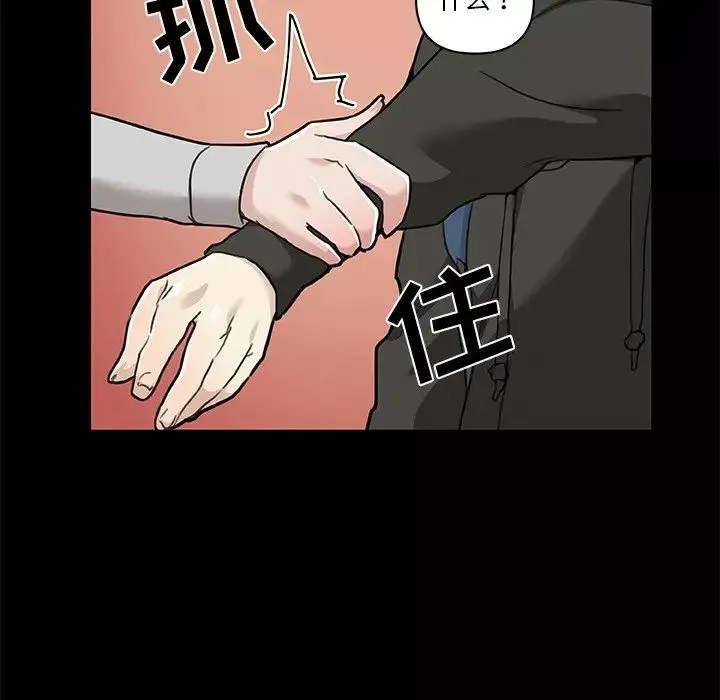 戀你如初戀第50話