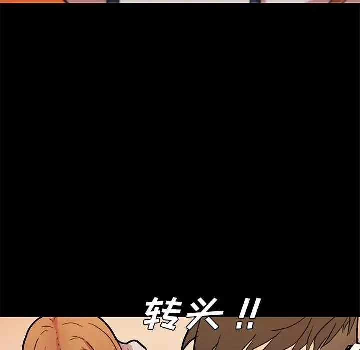 戀你如初戀第51話