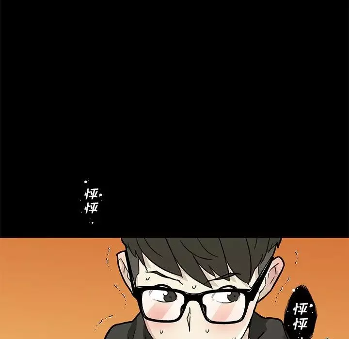 戀你如初戀第51話