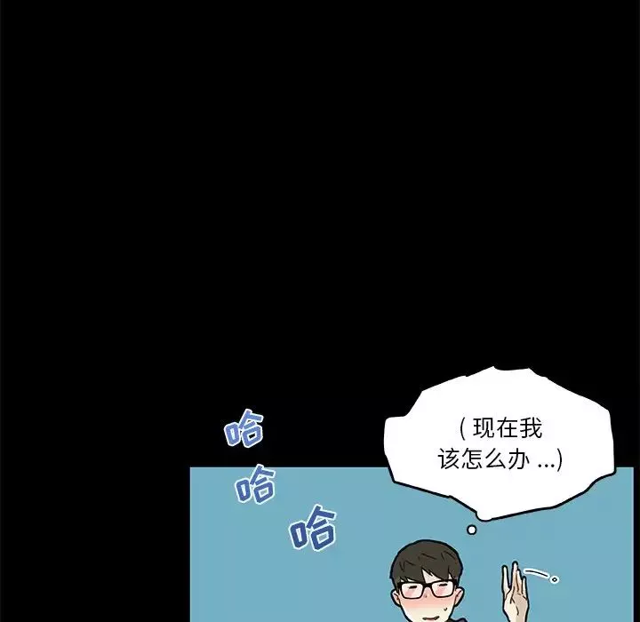 戀你如初戀第51話