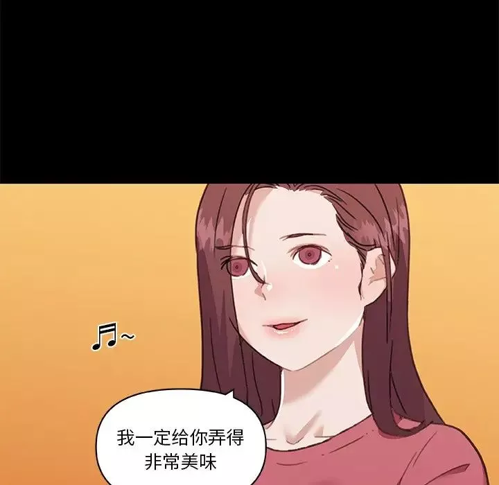 戀你如初戀第51話