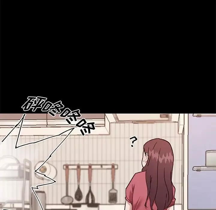 戀你如初戀第51話