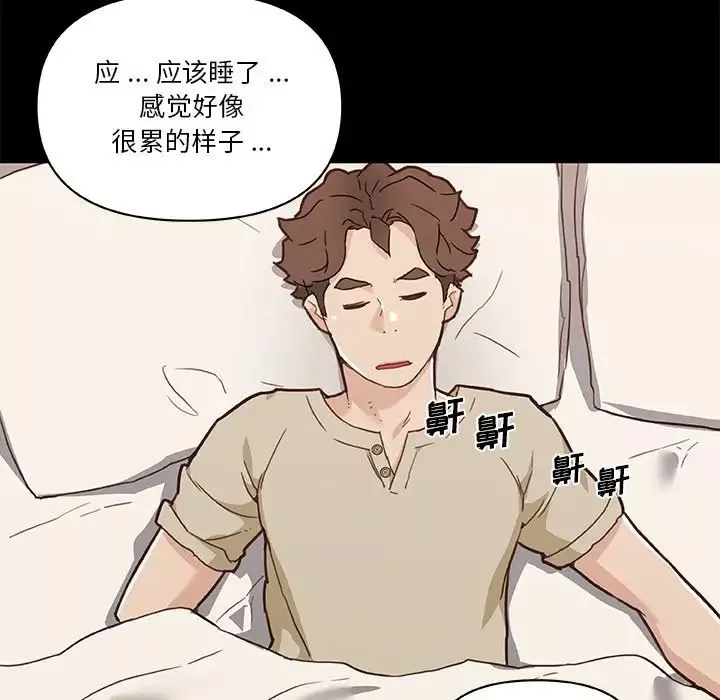 戀你如初戀第51話