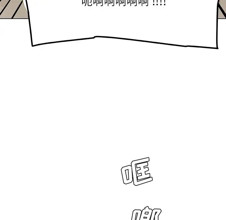 恋你如初恋第52话
