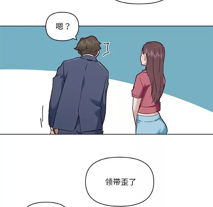 戀你如初戀第52話