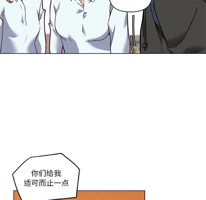 恋你如初恋第52话