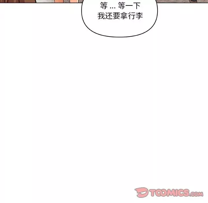 戀你如初戀第53話