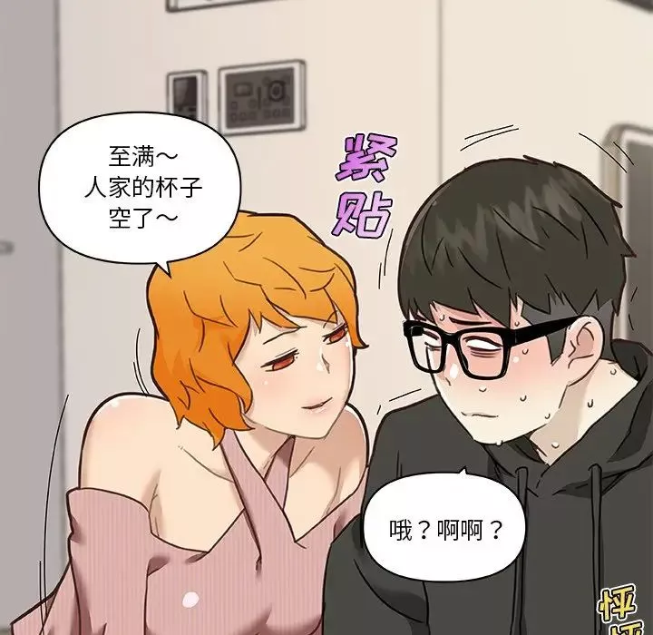 戀你如初戀第53話
