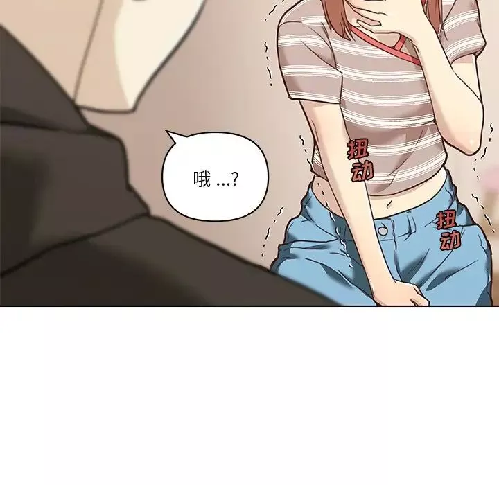 戀你如初戀第53話