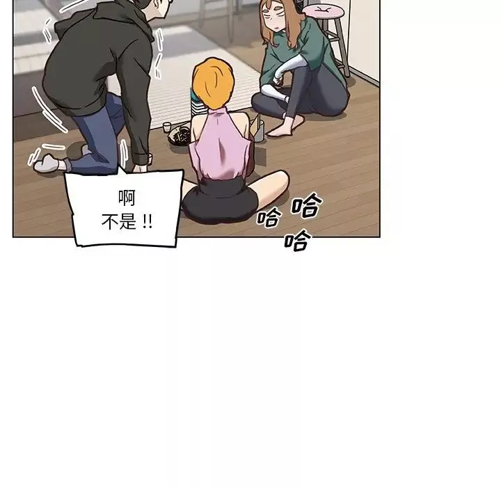 戀你如初戀第53話