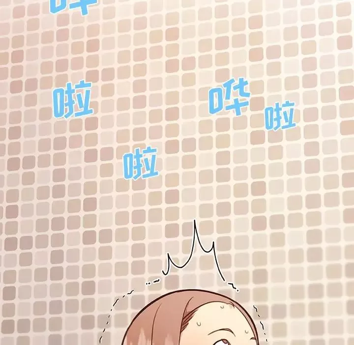 戀你如初戀第53話