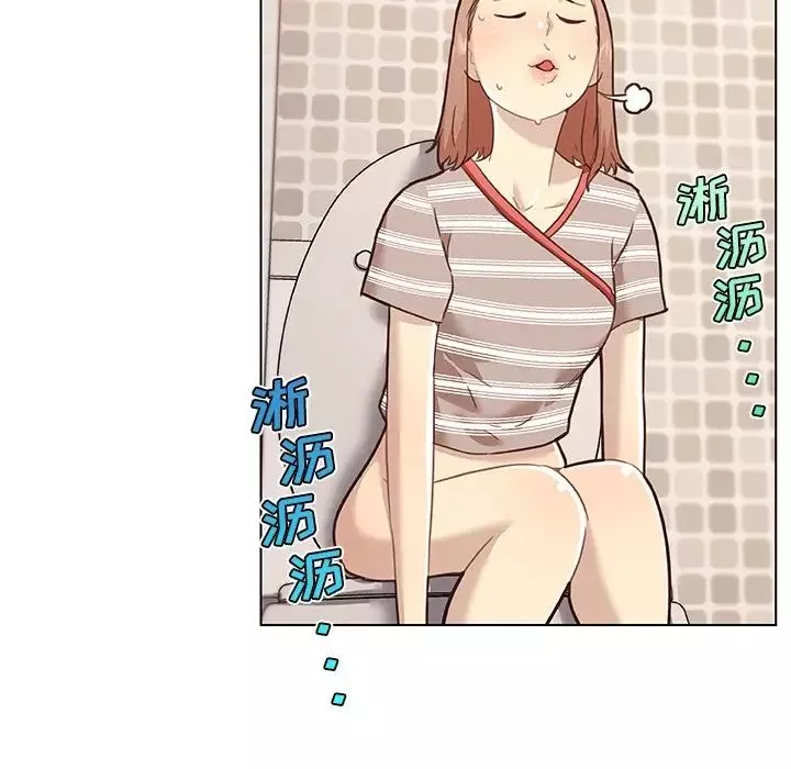 戀你如初戀第53話