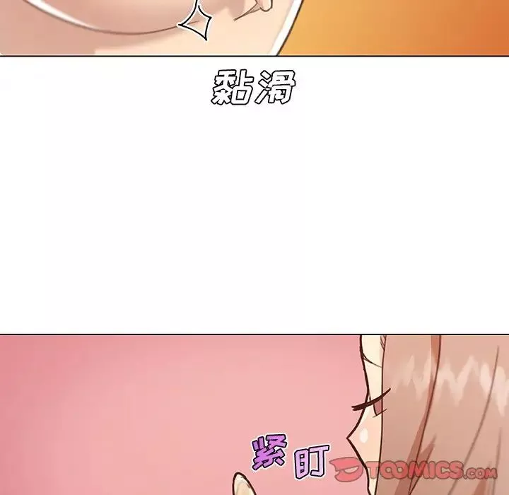 戀你如初戀第53話