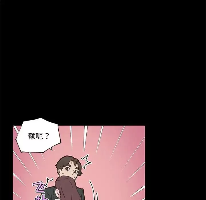 戀你如初戀第53話
