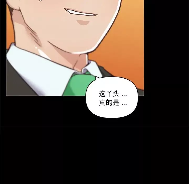 戀你如初戀第53話