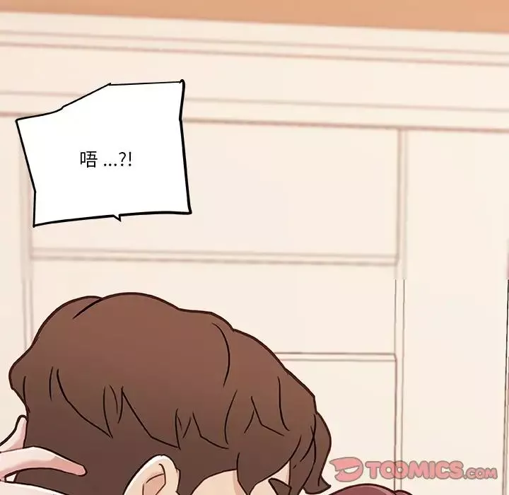 戀你如初戀第53話