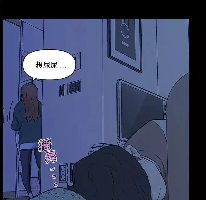 戀你如初戀第54話