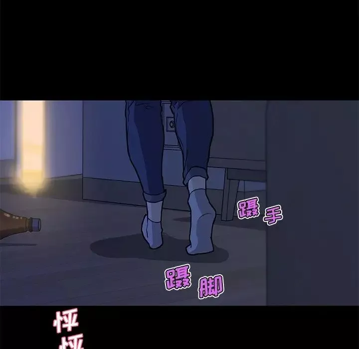 戀你如初戀第54話