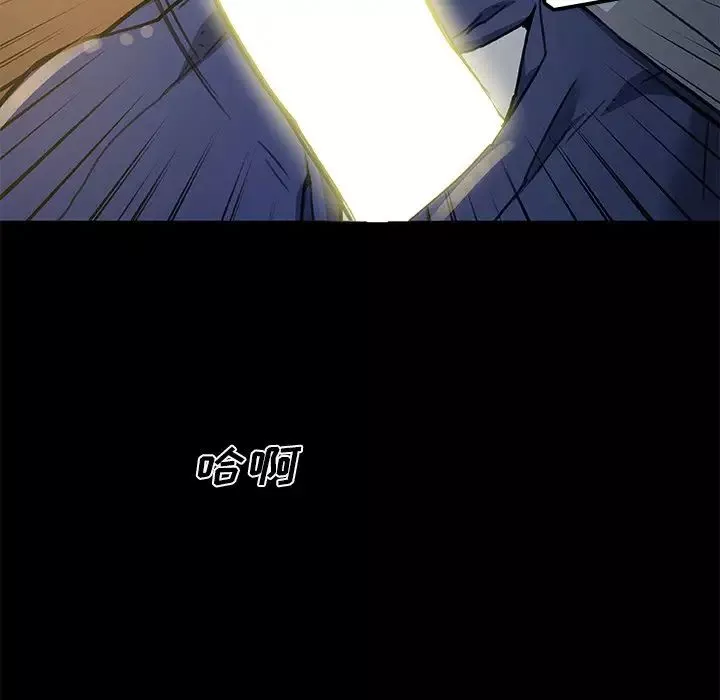 戀你如初戀第54話