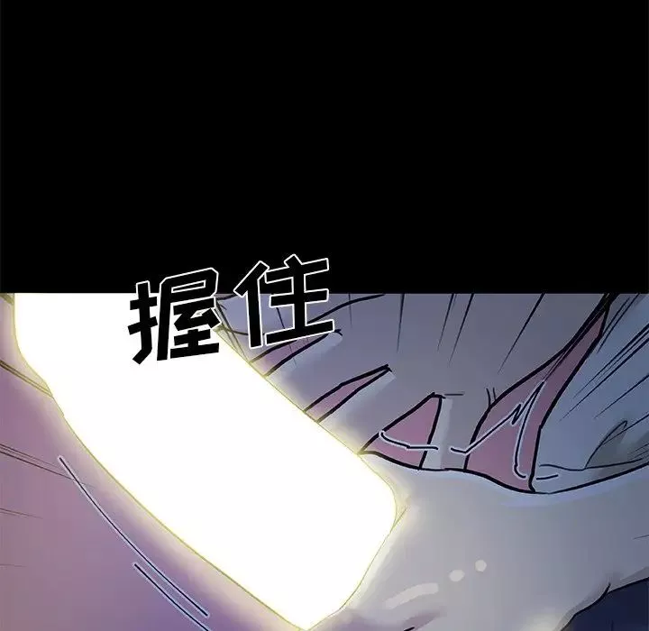 戀你如初戀第54話