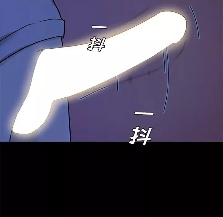 戀你如初戀第55話