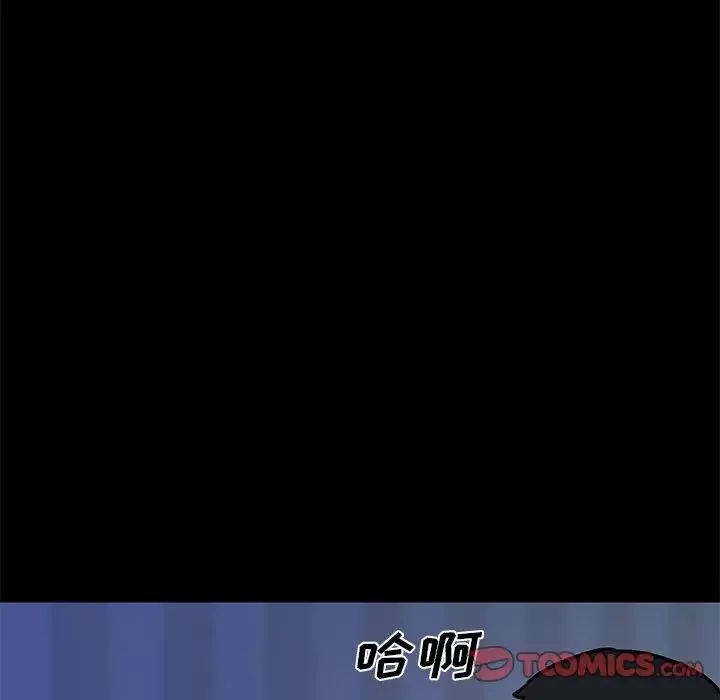 戀你如初戀第55話