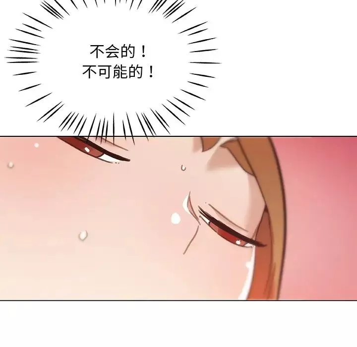 戀你如初戀第56話