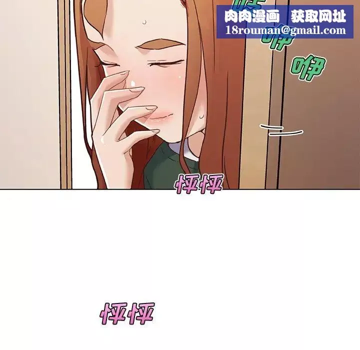 戀你如初戀第56話