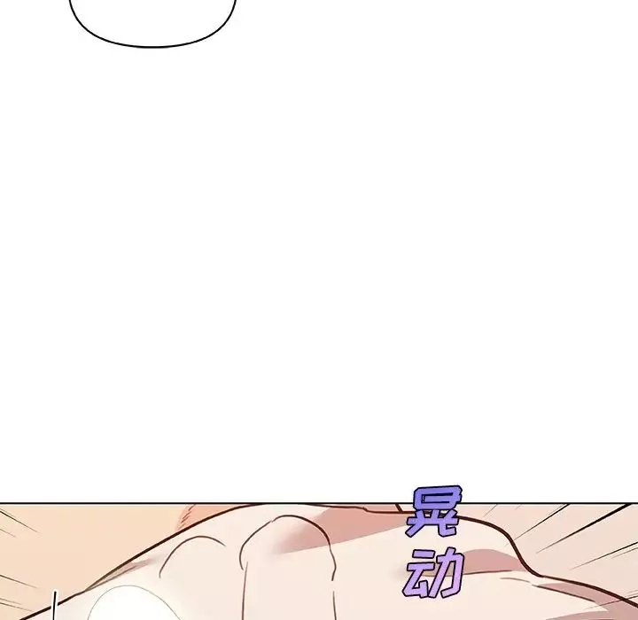 戀你如初戀第56話