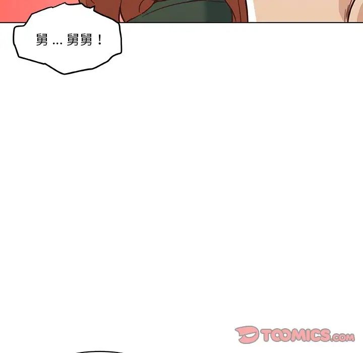 恋你如初恋第56话