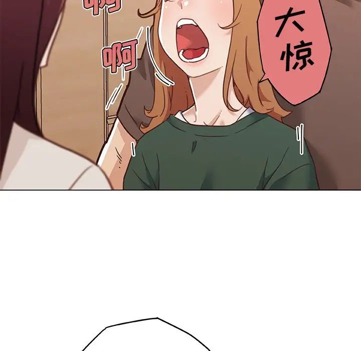 恋你如初恋第56话