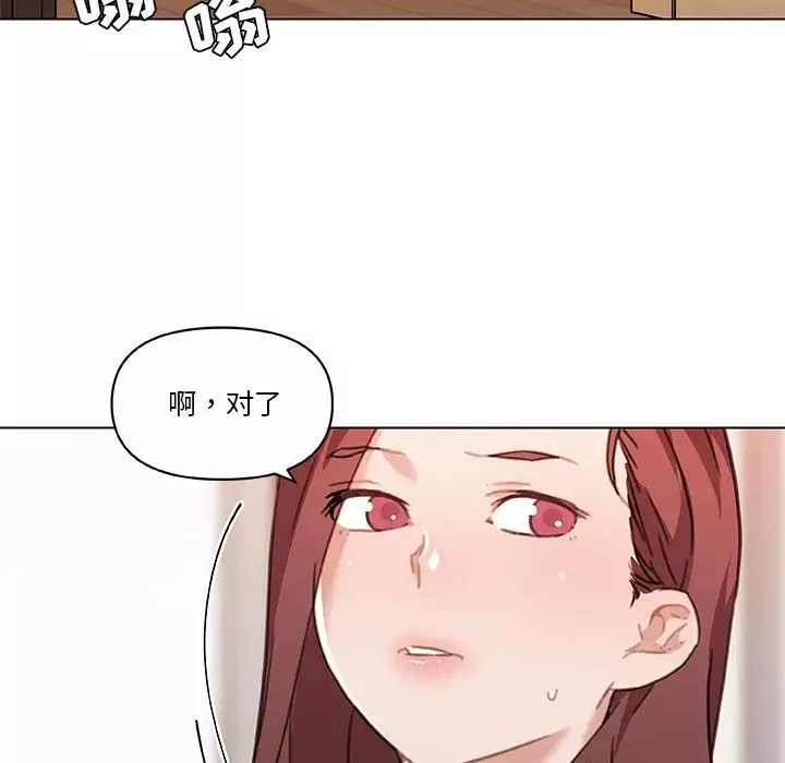 戀你如初戀第56話