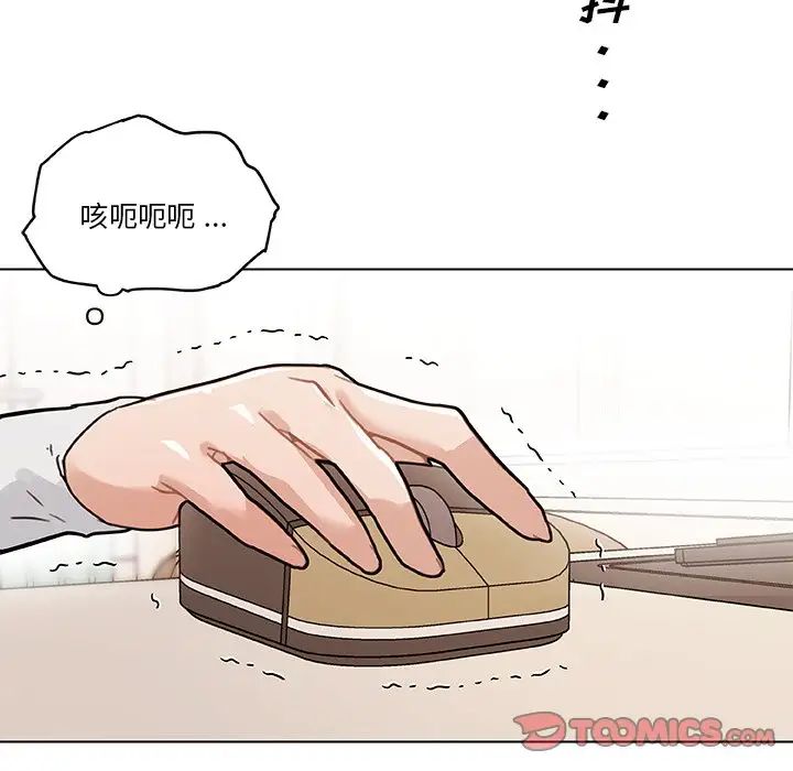 恋你如初恋第56话