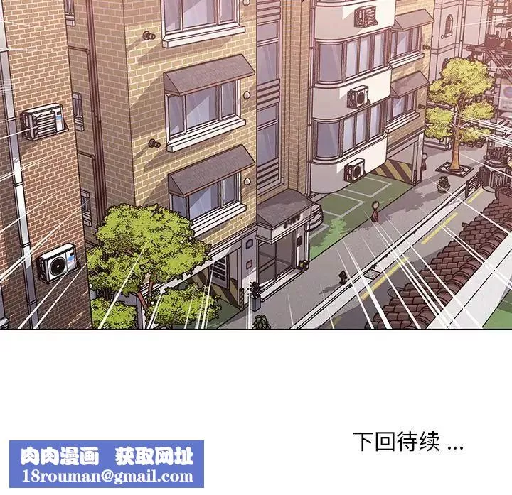 戀你如初戀第56話
