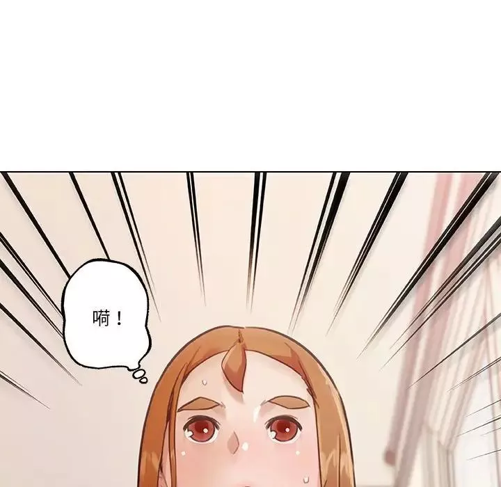 戀你如初戀第57話