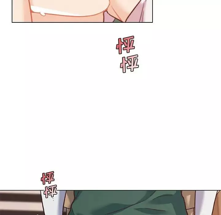 戀你如初戀第57話