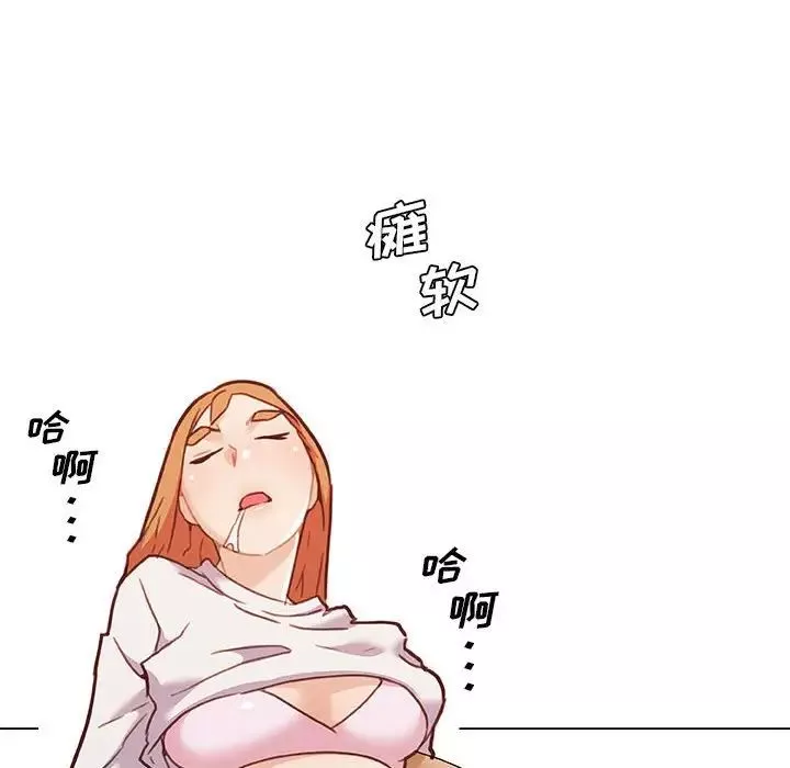 戀你如初戀第57話