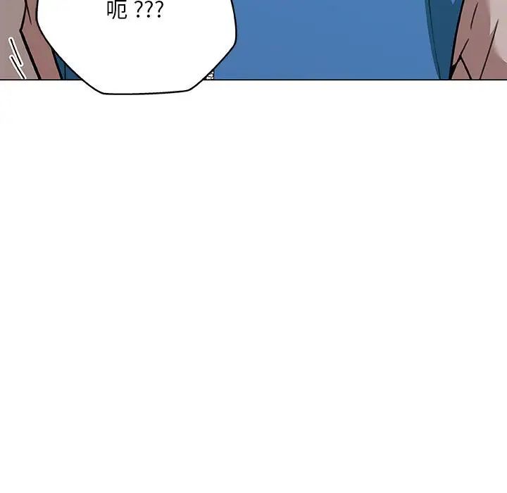 恋你如初恋第58话