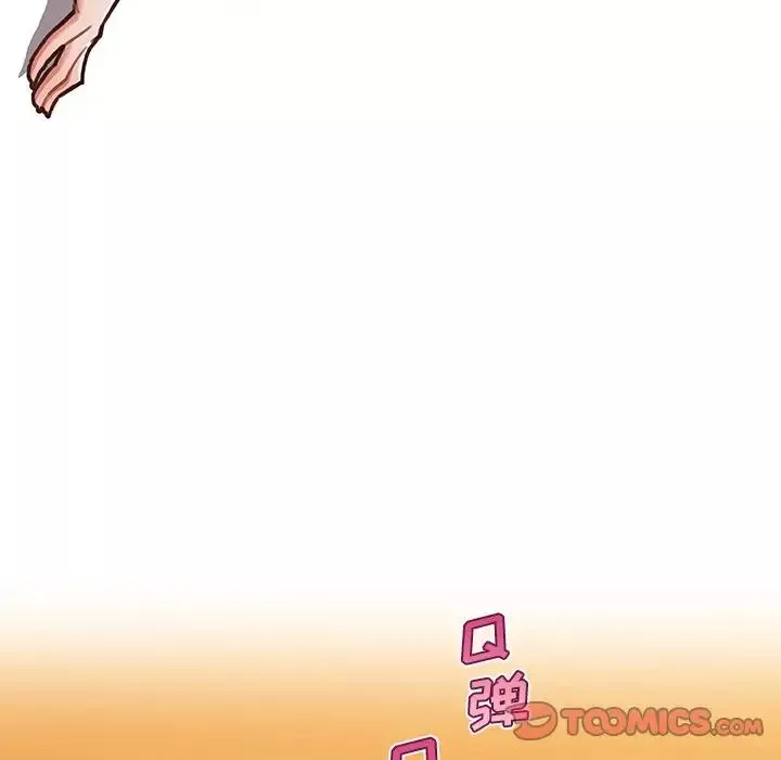 戀你如初戀第59話