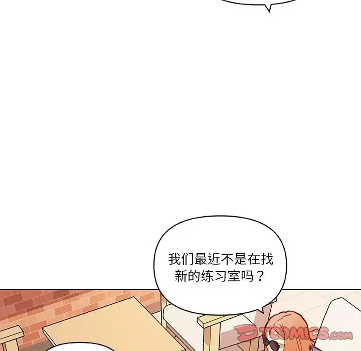 戀你如初戀第59話