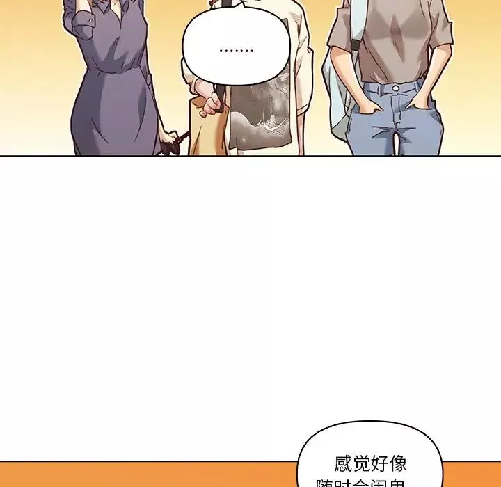 戀你如初戀第60話