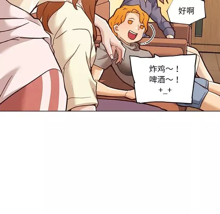 戀你如初戀第60話