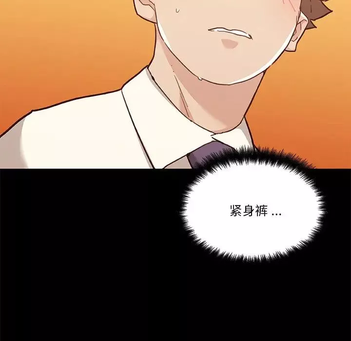 戀你如初戀第60話