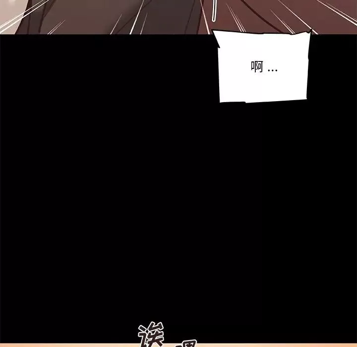 戀你如初戀第60話