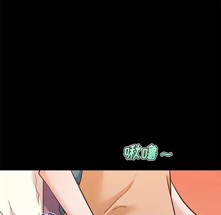 戀你如初戀第60話